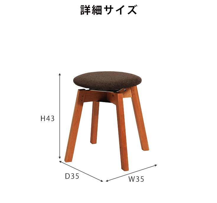 楽天市場】【受注生産】スツール 回転 丸椅子 椅子 イス 北欧 カフェ風