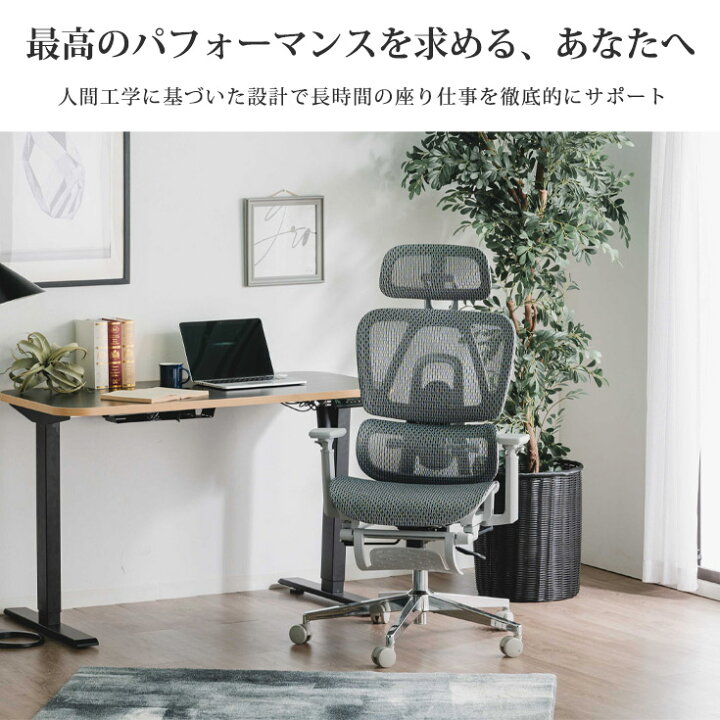 楽天市場】オフィスチェア ゲーミングチェア チェア 椅子 イス 