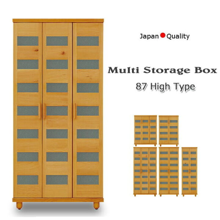楽天市場 下駄箱 シューズボックス リビング収納 収納庫 幅87cm 玄関収納 国産品 げた箱 おしゃれ お洒落 完成品 自然塗装 オイル仕上げ ゲタ箱 日本製 無垢材 シューズラック 木製 送料無料 靴箱 げたばこ くつ箱 クツ箱 靴入れ 靴収納 シューズbox 87 ハイタイプ