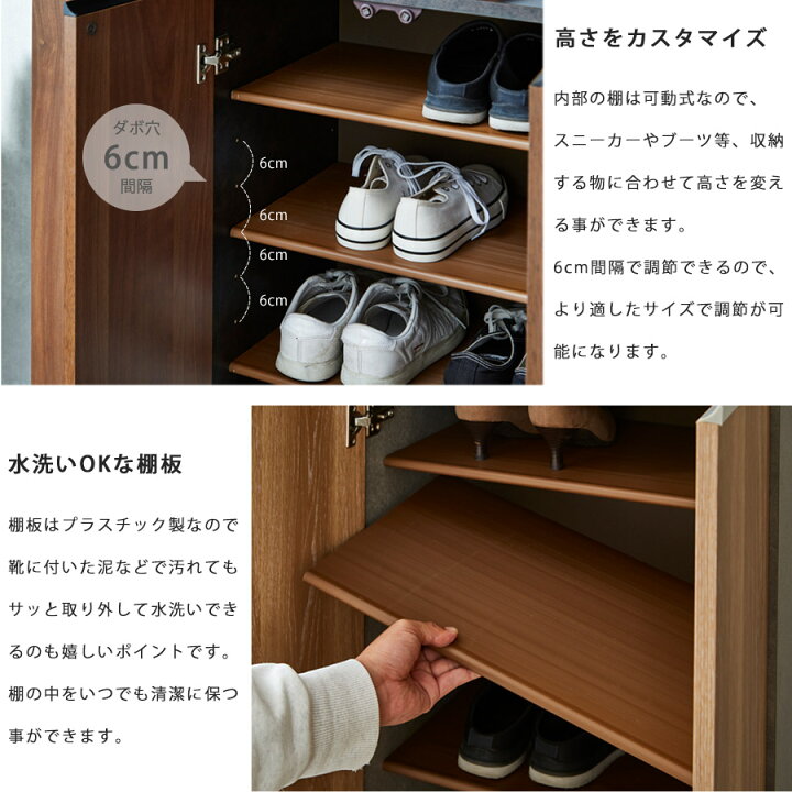 楽天市場】下駄箱 シューズボックス 完成品 玄関収納 幅75cm 木製 収納 