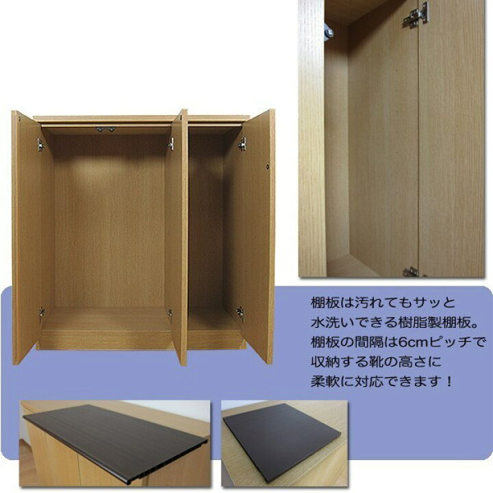 楽天市場】下駄箱 完成品 シューズボックス 日本製 げた箱 幅75cm 