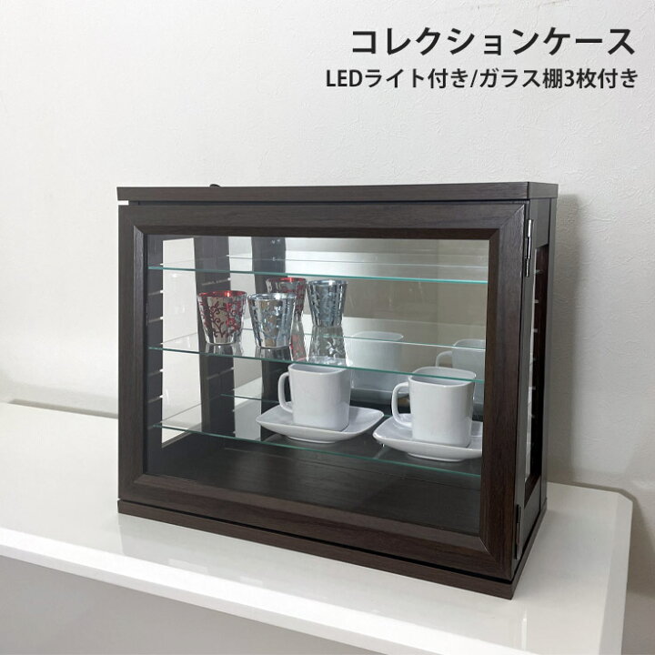 楽天市場】ガラス コレクションケース 完成品 ロータイプ 背面ミラー 