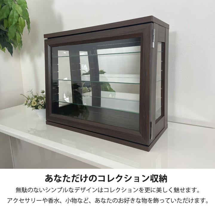 楽天市場】ガラス コレクションケース 完成品 ロータイプ 背面ミラー 
