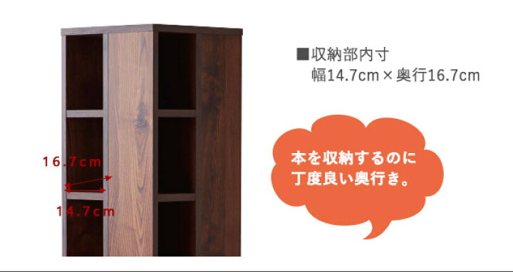 楽天市場 本棚 回転 書棚 完成品 ブックシェルフ おしゃれ シェルフ 北欧 ディスプレ 漫画 本 書籍 マンガ 収納 回転式 本棚 多目的棚 回転棚 モダン 回転式ブックシェルフ おしゃれな本棚 オシャレ 回転式の本棚 大容量 脚付き スリム 本収納 棚 収納ラック リビング 楽天市場 本棚 回転 書棚 完成品 ブックシェルフ おしゃれ シェルフ 北欧 ディスプレ 漫画 本 書籍 マンガ 収納 回転式 本棚 多目的棚 回転棚 モダン 回転式ブックシェルフ おしゃれな本棚 オシャレ 回転式の本棚 大容量 脚付き スリム 本収納 棚 収納ラック リビング