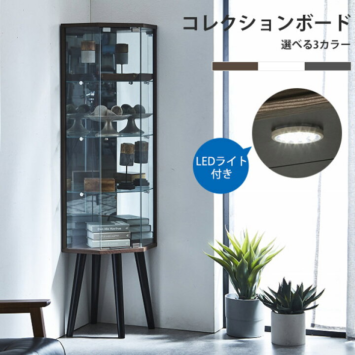 楽天市場】コレクションケース ガラス コレクションボード 