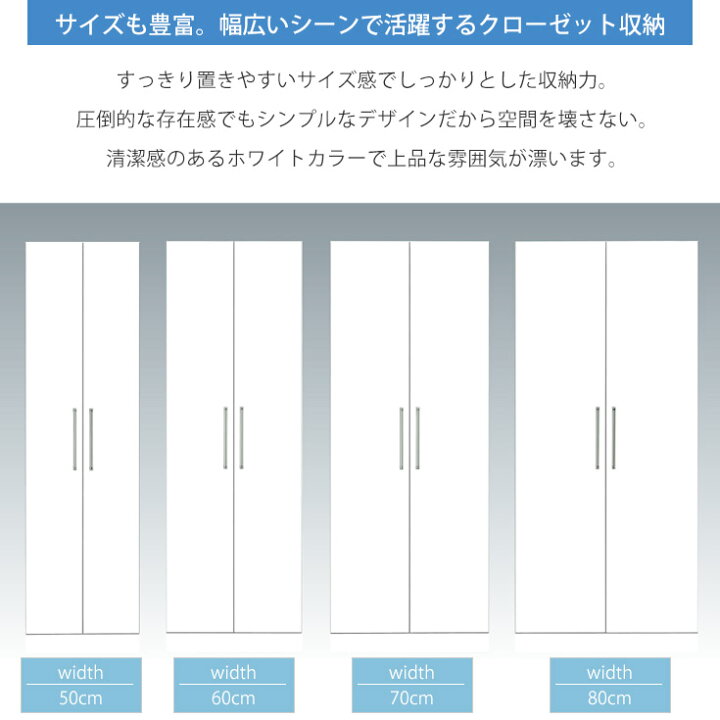 楽天市場】ワードローブ クローゼット ハンガーラック 奥行き 深い 大 