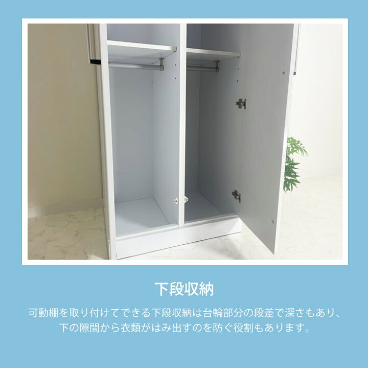 楽天市場】ワードローブ クローゼット ハンガーラック 奥行き 深い 大 
