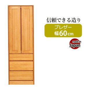 [h[u ؐ ݂ i  { 60 N[[bg [Ƌ m^X X[c R[g [ o Yi Ԏ[ X[ uU[ m_X ^X ߗގ[ \