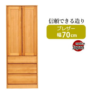 [h[u ؐ ݂ i  { 70 N[[bg [Ƌ m^X X[c R[g [ o Yi Ԏ[ X[ uU[ m_X ^X ߗގ[ \