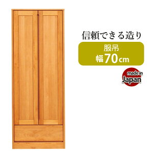 [h[u ؐ ݂ i  { 70 N[[bg [Ƌ m^X X[c R[g [ o Yi Ԏ[ X[ uU[ m_X ^X ߗގ[ \