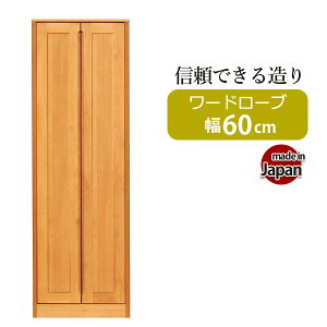 [h[u ؐ ݂ i  { 60 N[[bg [Ƌ m^X X[c R[g [ Yi Ԏ[ X[ uU[ m_X ^X ߗގ[ \y ߑ