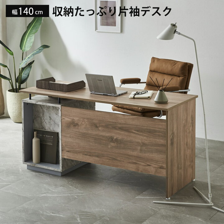 楽天市場】【クーポンで10％OFF】 デスク パソコンデスク 机 pcデスク 