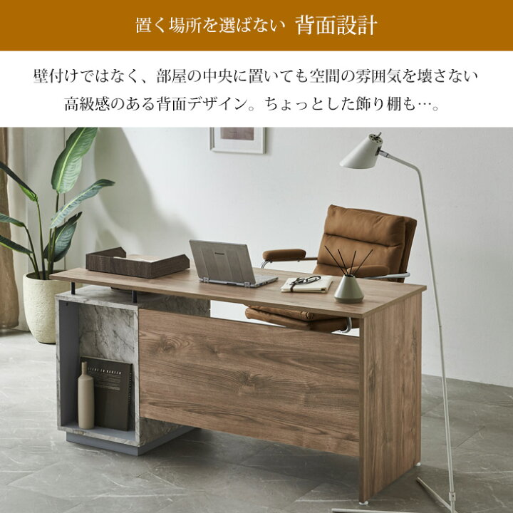 楽天市場】デスク パソコンデスク 机 pcデスク ワークデスク 収納 棚 
