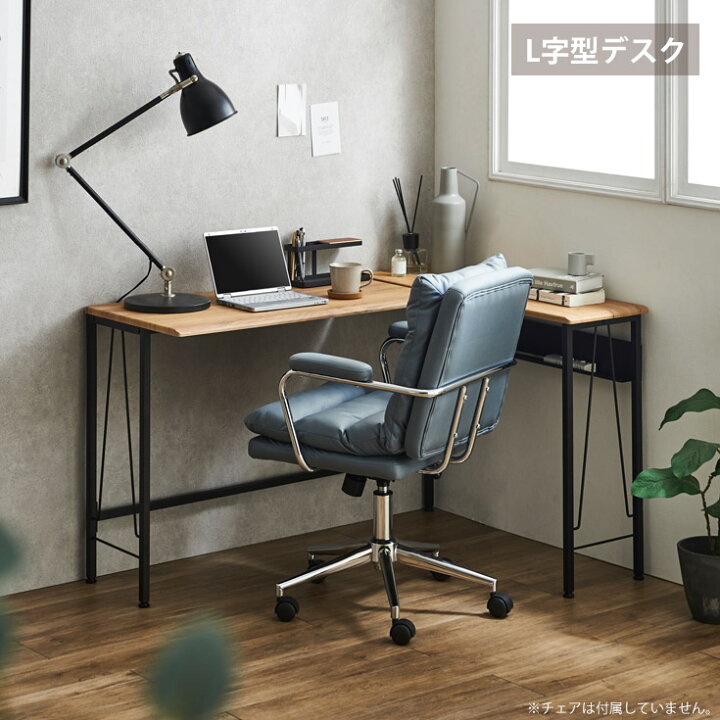 楽天市場】デスク 机 L字デスク pcデスク コーナーデスク 学習机 