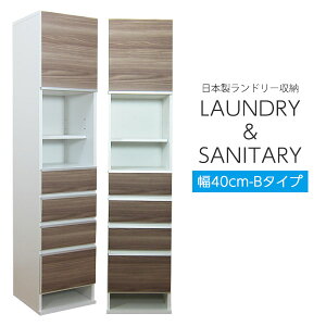 収納棚 洗面所 ランドリー収納の人気商品 通販 価格比較 価格 Com
