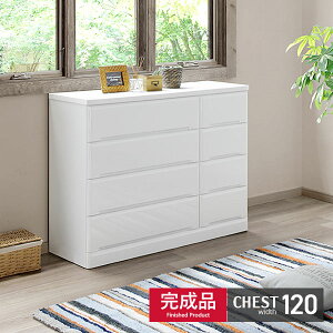 チェスト ローチェスト 幅120 4段 箪笥 タンス ホワイト エナメル塗装 衣類収納 収納家具 レール付 大容量 ホワイトインテリア リビングチェスト 白 完成品