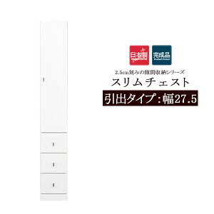 `FXg nC`FXg 27.5cm 180cm Tj^[`FXg Ԏ[ zCg Gih ߗގ[ [Ƌ Ԏ[ X e rO`FXg h[ Lb` bJ[ 