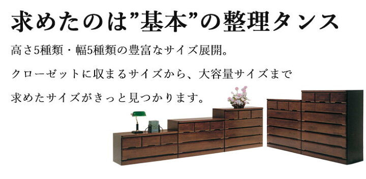 楽天市場】チェスト ローチェスト 幅100 2段 完成品 ラバーウッド 衣類 