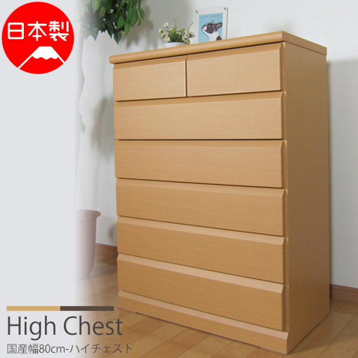 楽天市場】チェスト 北欧 完成品 おしゃれ 収納 収納ボックス 小物 