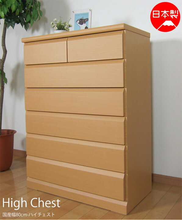 楽天市場】チェスト 北欧 完成品 おしゃれ 収納 収納ボックス 小物 