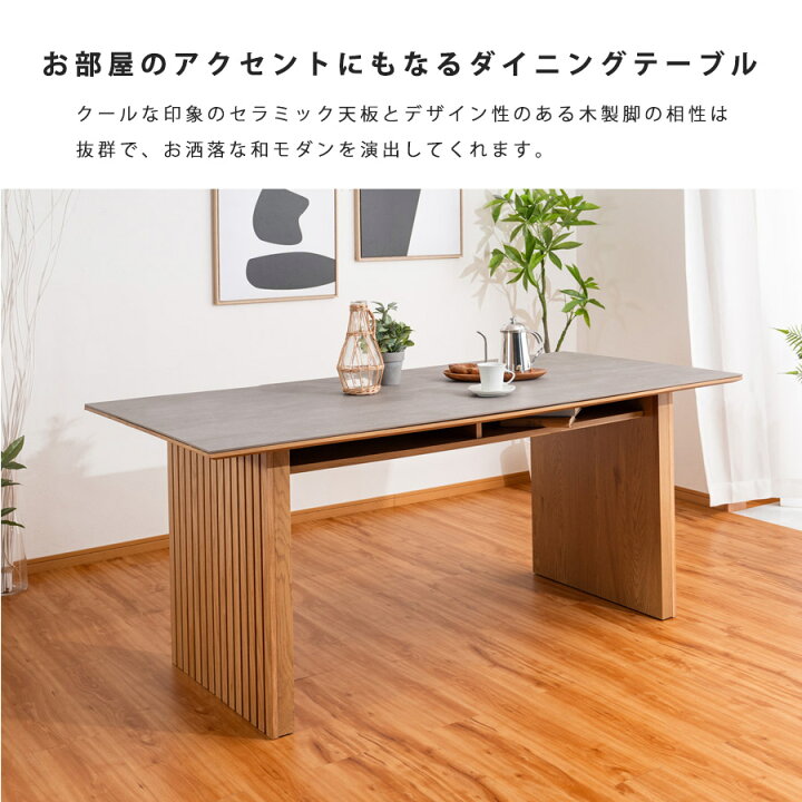 楽天市場】幅165cm 5点セット ダイニングテーブルセット 4人掛け 和  