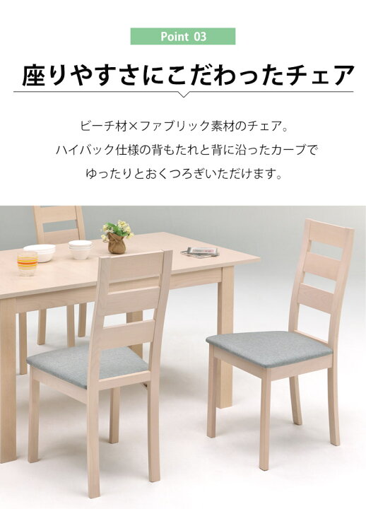 楽天市場】ダイニングテーブルセット 伸長式 5点セット 伸長式 