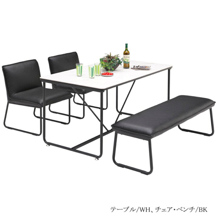 楽天市場】ダイニングセット 4点セット 4人用 ダイニングテーブル 