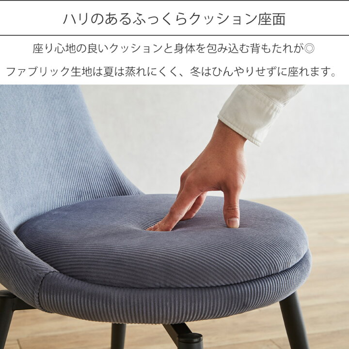 楽天市場】カフェ風チェア 回転式 ダイニングチェア チェア イス  