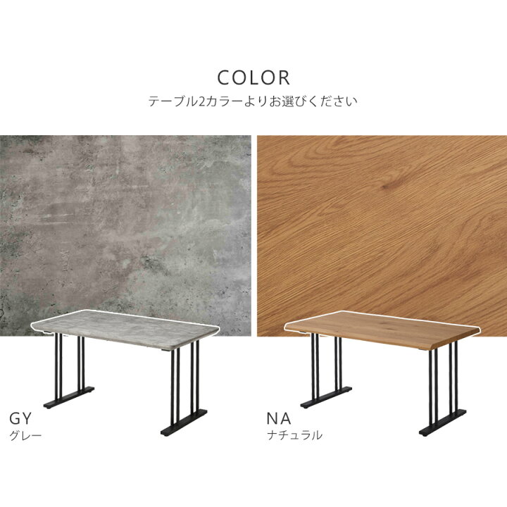 楽天市場】ダイニングテーブル テーブル単品 140 ダイニングテーブル 