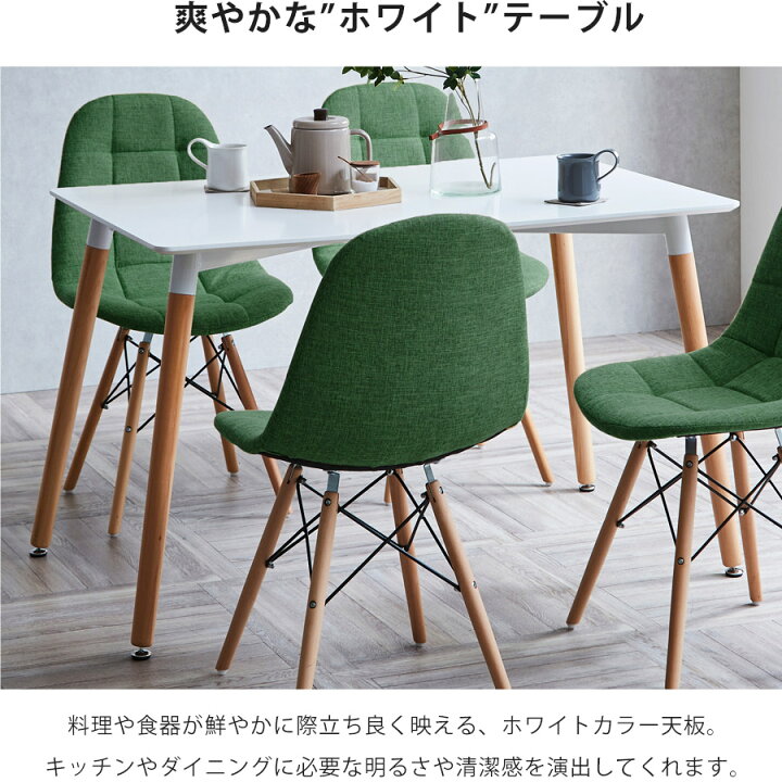 楽天市場】ダイニングテーブルセット ダイニングセット 4人掛け 4人用 