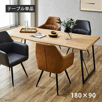 楽天市場】デスク 180cm（ダイニングテーブル｜テーブル）：インテリア 