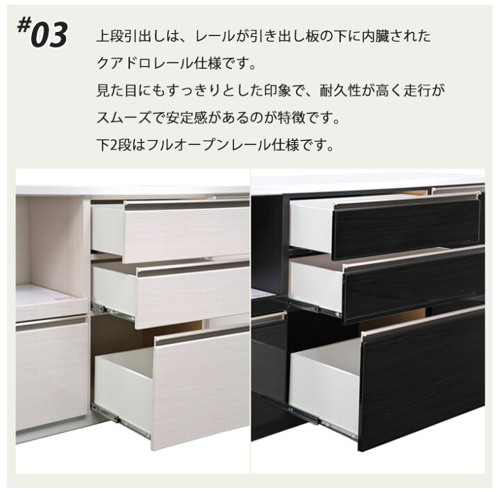 楽天市場】食器棚 カップボード シンプル 完成品 キッチンボード 