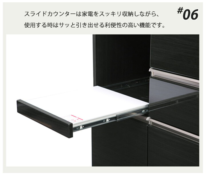 楽天市場】食器棚 カップボード シンプル 完成品 キッチンボード 