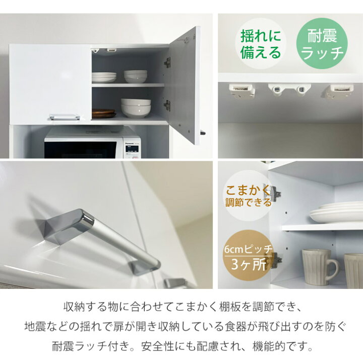 楽天市場】食器棚 レンジ台 幅80cm 高さ180cm キッチンボード 