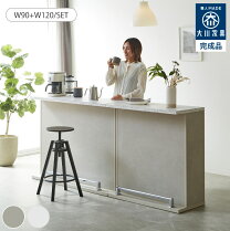 楽天市場】L字（ブランド大川家具）（カウンターテーブル｜テーブル 