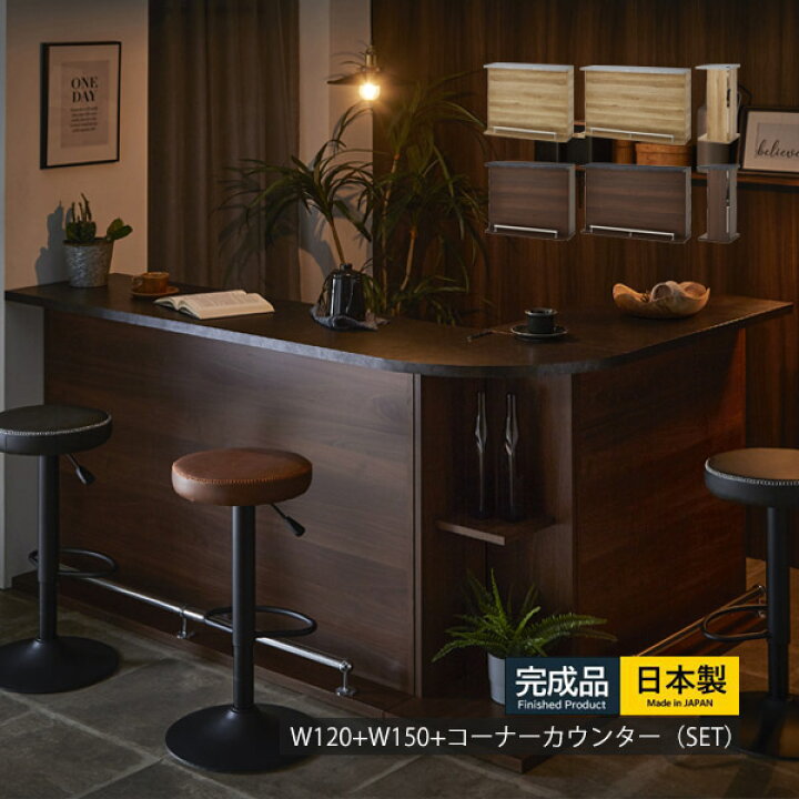 楽天市場】バーカウンター セット バーカウンターテーブル カウンター 