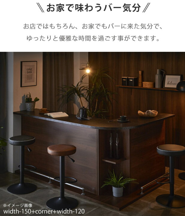 楽天市場】バーカウンター バーカウンターテーブル カウンターテーブル 