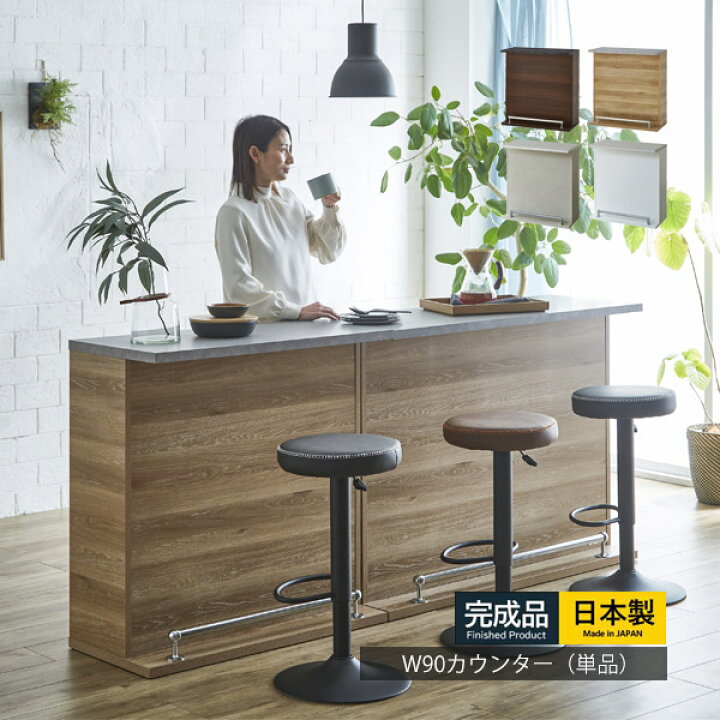 楽天市場】カウンターテーブル バーカウンター バーカウンターテーブル 