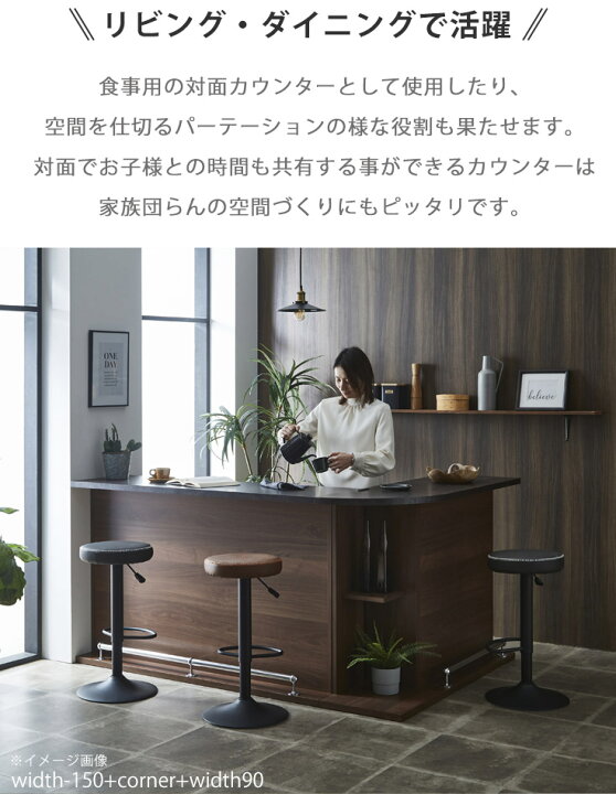 楽天市場】カウンターテーブル バーカウンター セット バーカウンター 
