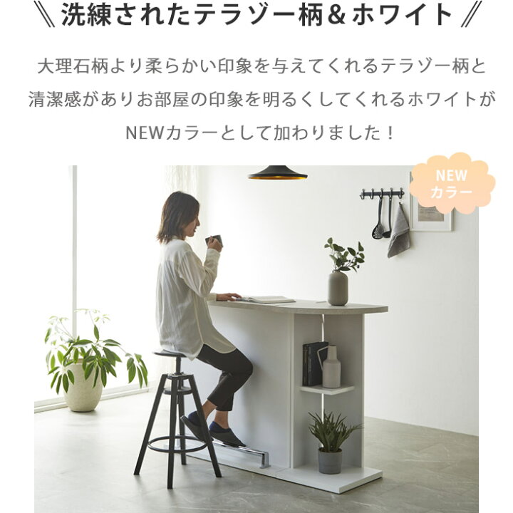 楽天市場】カウンターテーブル バーカウンター セット おしゃれ 