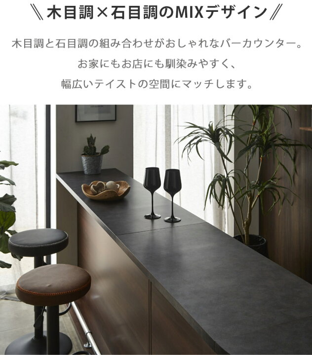 楽天市場】バーカウンター バーカウンターテーブル カウンターテーブル 