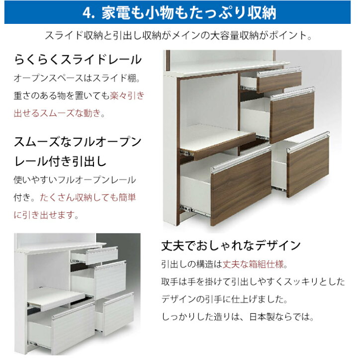 楽天市場】食器棚 完成品 120cm キッチン収納 棚 国産 大型レンジ対応 