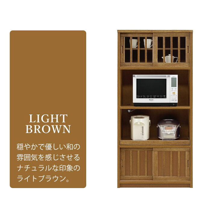 楽天市場】レンジ台 和風 食器棚 完成品 キッチンボード キッチン収納 