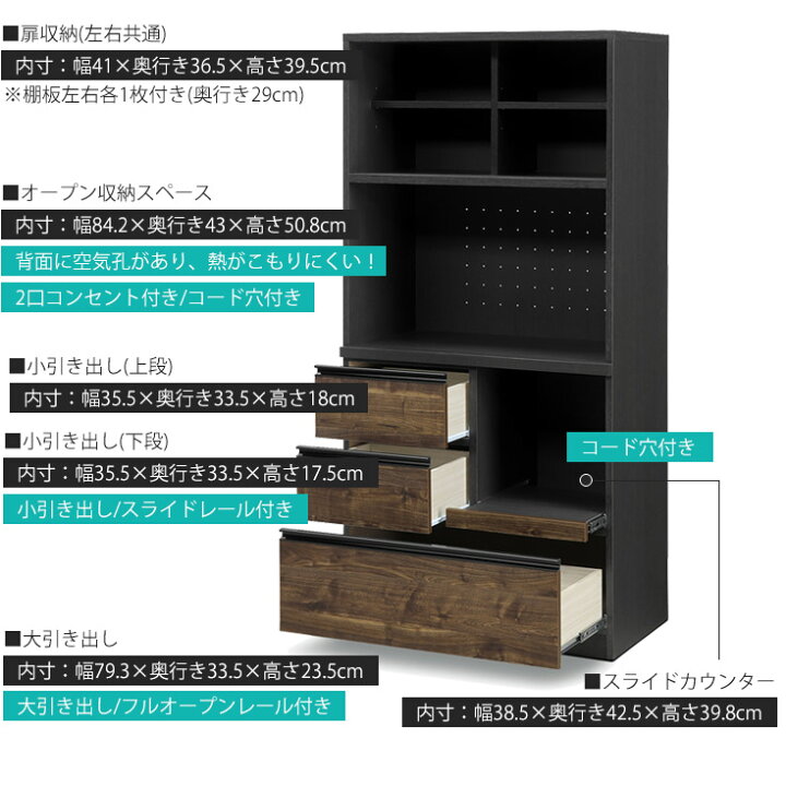 楽天市場】【クーポンで10％OFF】 食器棚 ハイタイプ 引き戸 