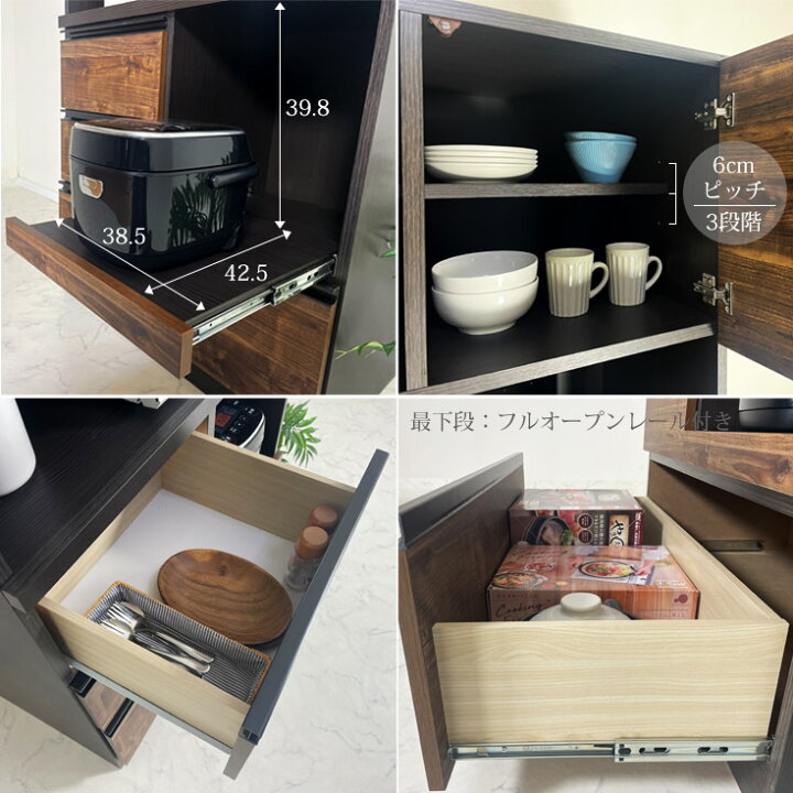 楽天市場】食器棚 レンジボード レンジ台 キッチンボード 日本製 