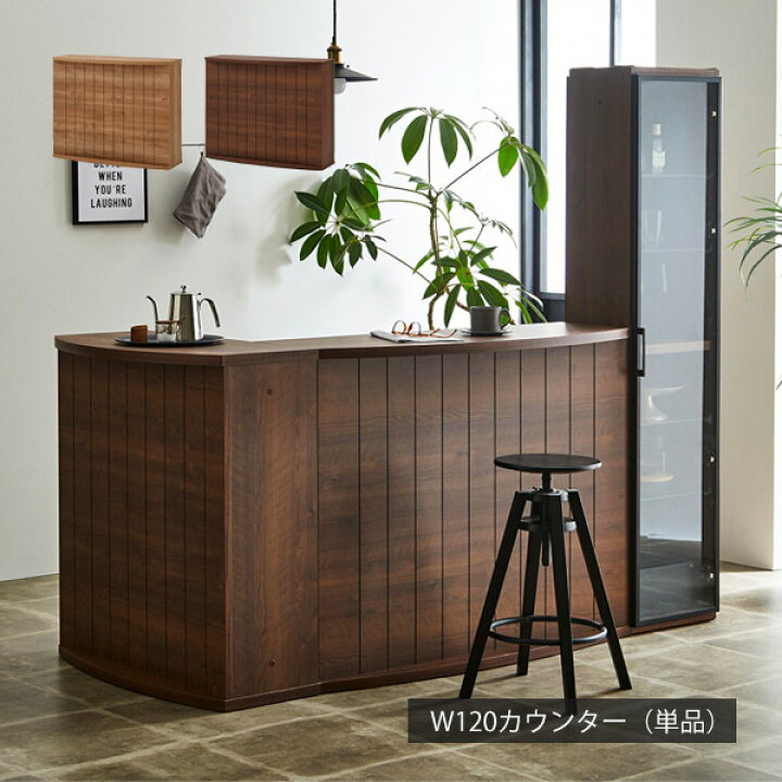 楽天市場】バーカウンター カウンター テーブル キッチン収納 120cm 