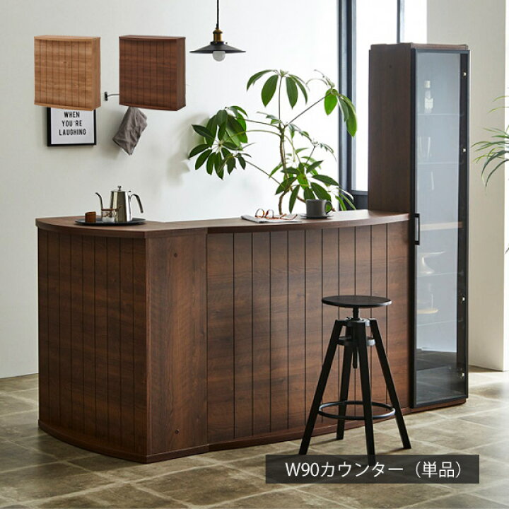 楽天市場】バーカウンター カウンター テーブル キッチン収納 90cm  