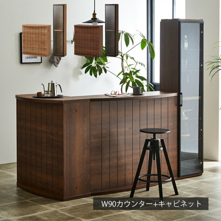 楽天市場】バーカウンター キャビネット セット カウンター テーブル 