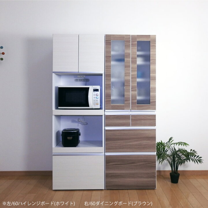 楽天市場】レンジ台 60cm幅 スリム キッチン収納 棚 完成品 大川家具 