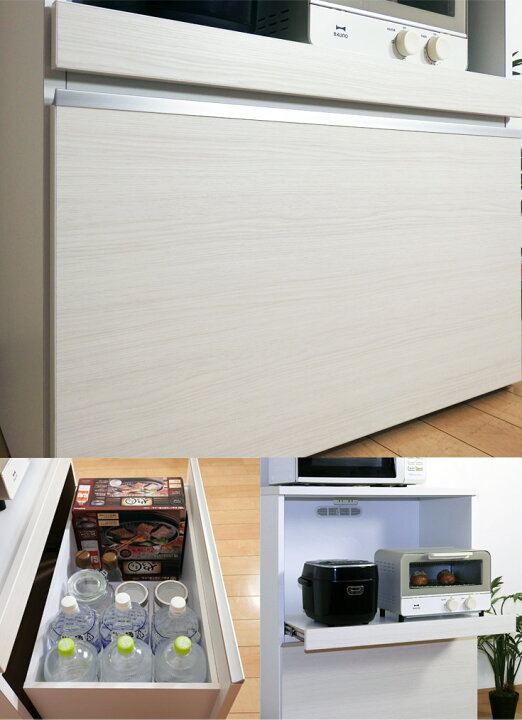 楽天市場】レンジ台 スリム 75cm幅 完成品 大型レンジ対応 スライド棚 